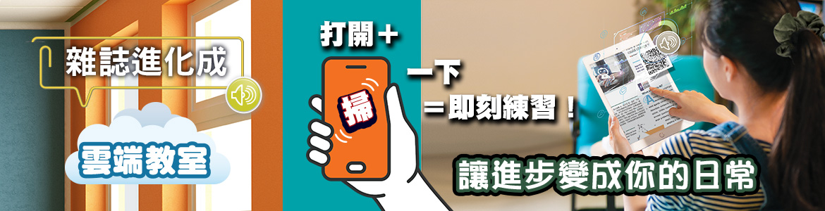 2603_訂閱_大輪播